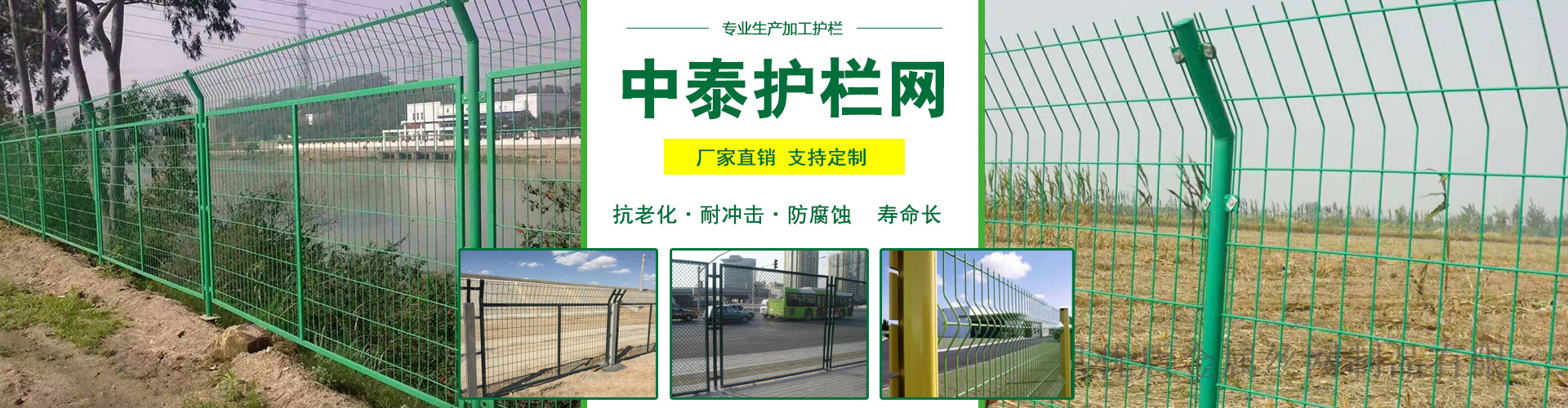 安平县中泰钢板网业有限公司